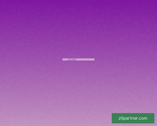 戴尔灵越N4050笔记本详细配置解析及性能评测